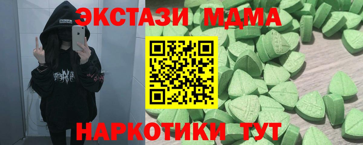 где продают   ЭКСТАЗИ TESLA  Майкоп  Вход с VPN  ЭКСТАЗИ бентли 