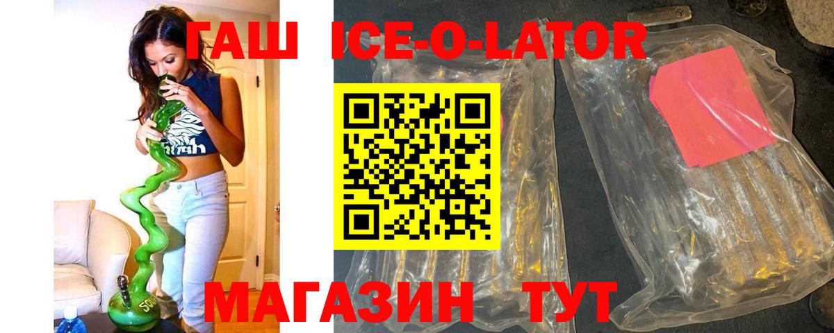 ГАШ  купить наркотик  Майкоп  Вход с VPN  Гашиш индика сатива  ГАШИШ Cannabis 