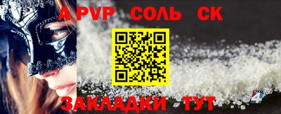 эйфоретик Заводоуковск