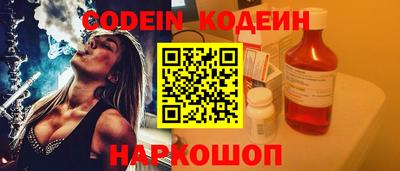 кокс Заволжье