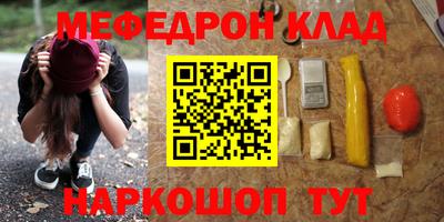 кокс Заволжье