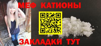 эйфоретик Заводоуковск