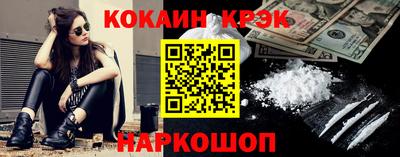 ECSTASY Жуковский