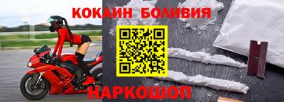 кокс Заволжье