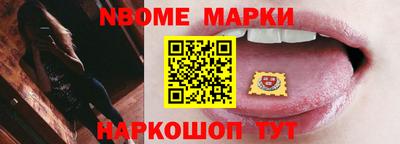 эйфоретик Заводоуковск