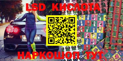стаф Ипатово