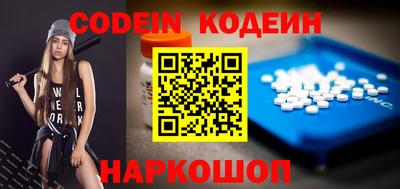 эйфоретик Заводоуковск