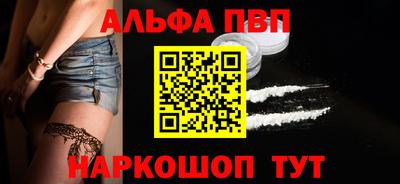 шишки Ирбит