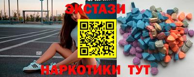 эйфоретик Заводоуковск