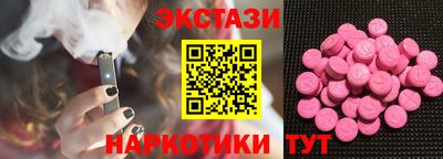 эйфоретик Заводоуковск
