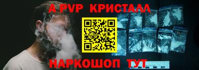кокс Заволжье