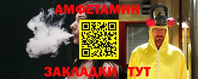 шишки Ирбит
