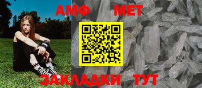 стаф Ипатово