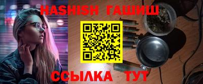 эйфоретик Заводоуковск