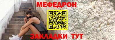 эйфоретик Заводоуковск