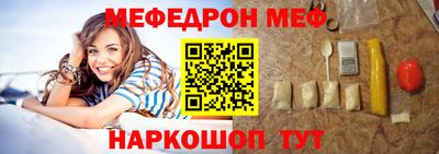 эйфоретик Заводоуковск