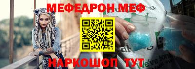 эйфоретик Заводоуковск