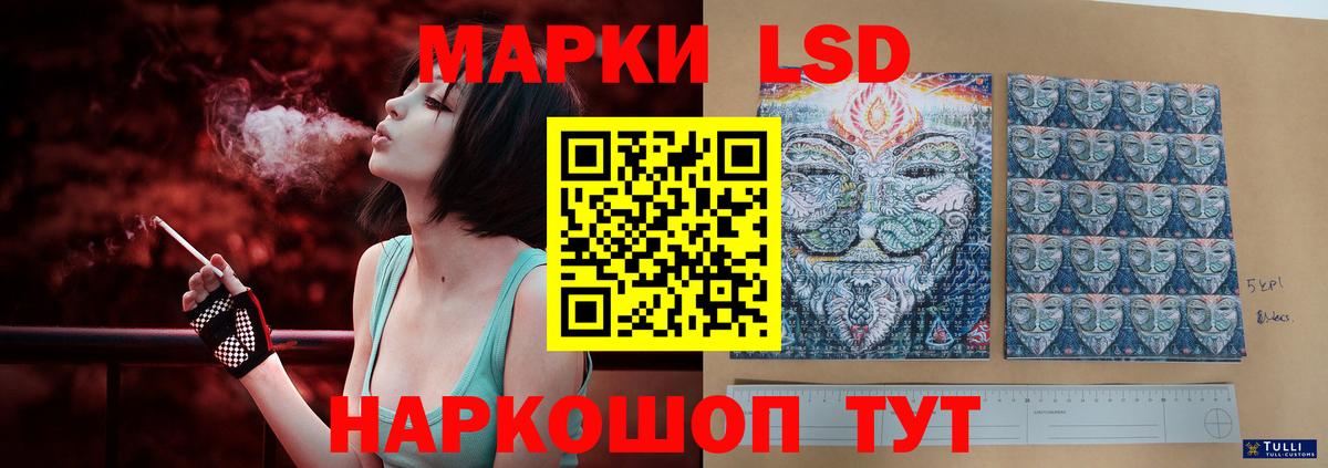 ЛСД экстази ecstasy  Лсд 25 экстази кислота  Майкоп  Вход с VPN 