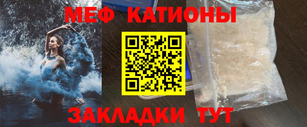 Меф   МДМА  Метадон  Гашиш  Майкоп  Вход с VPN  Марихуана 