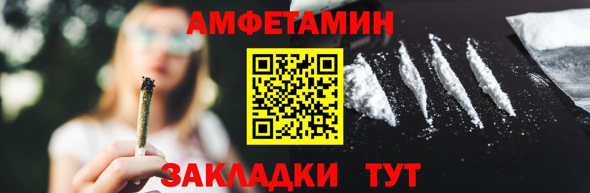 Метамфетамин витя  Вход с VPN  Майкоп  Метамфетамин витя 