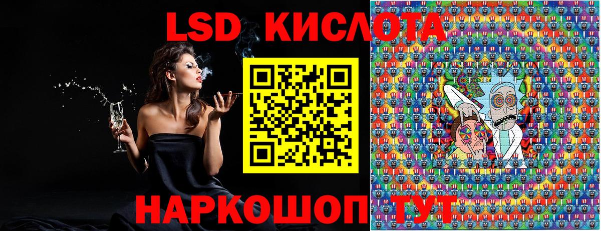 Майкоп  Марки 25I-NBOMe  Вход с VPN  Марки NBOMe 1,8мг  Марки NBOMe 1,8мг 