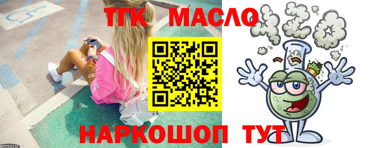 МДМА Майкоп