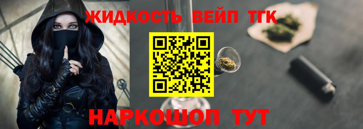 Дистиллят ТГК Wax  ТГК гашишное масло  Майкоп  Вход с VPN 