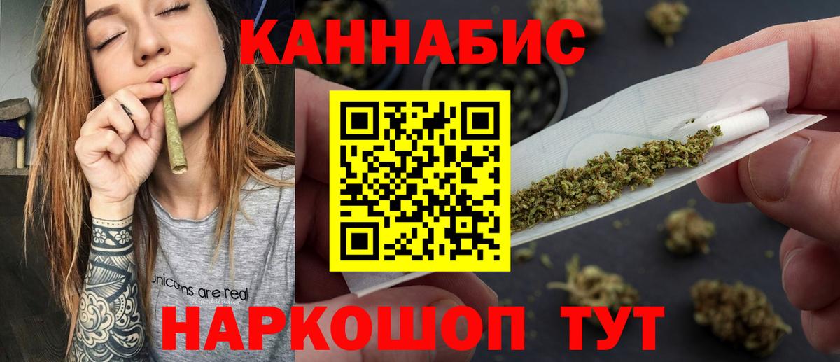 Конопля MAZAR Майкоп