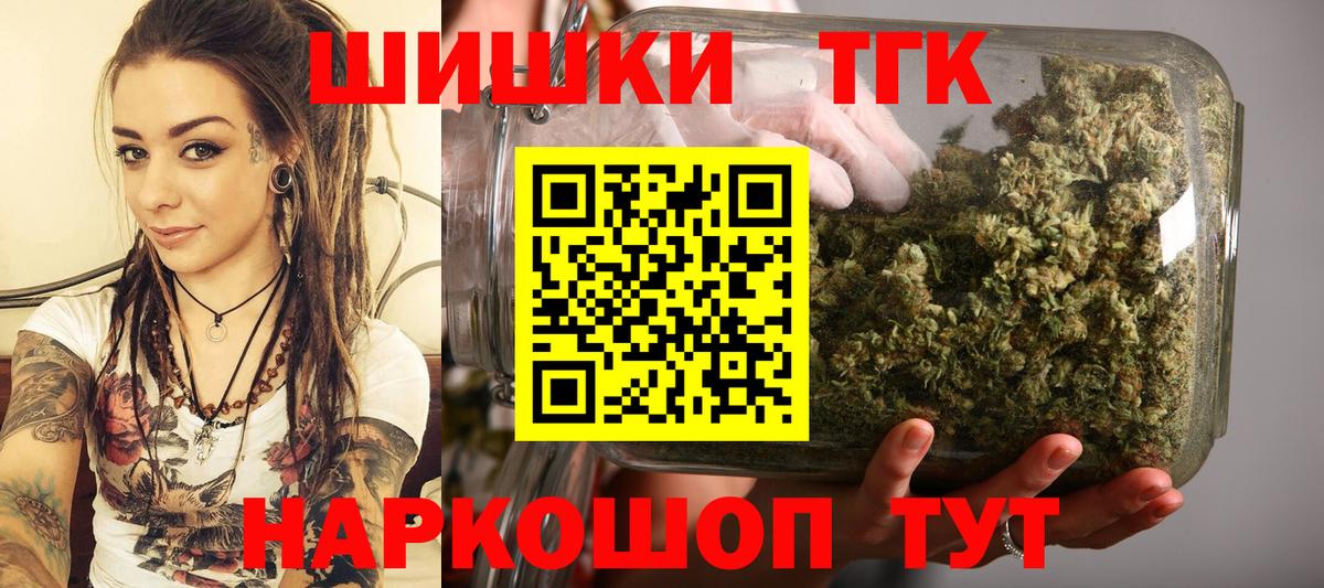 Майкоп  Канабис конопля  Вход с VPN  Каннабис ГИДРОПОН  Канабис Ganja 